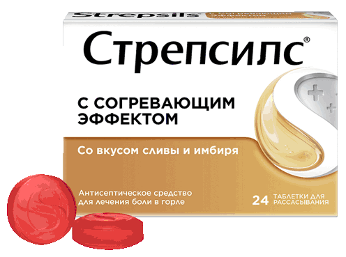 Стрепсилс® с Согревающим Эффектом