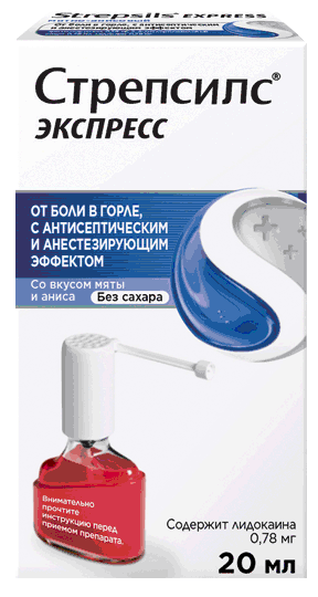 Стрепсилс® Экспресс: фл. с дозат. 20 мл (70 доз) - пач. картон.