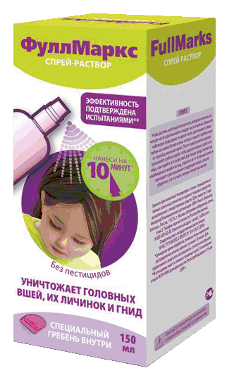 Фулл Маркс средство педикулицидное: фл. с расп. 150 мл - пач. картон.