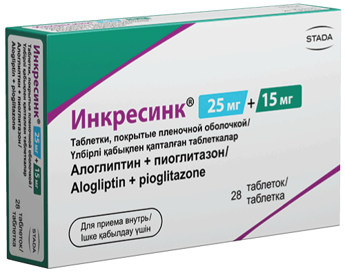 Инкресинк®: табл. п.п.о. 25 мг+15 мг, №28 - 14 шт. - бл.  (2)  - пач. картон.