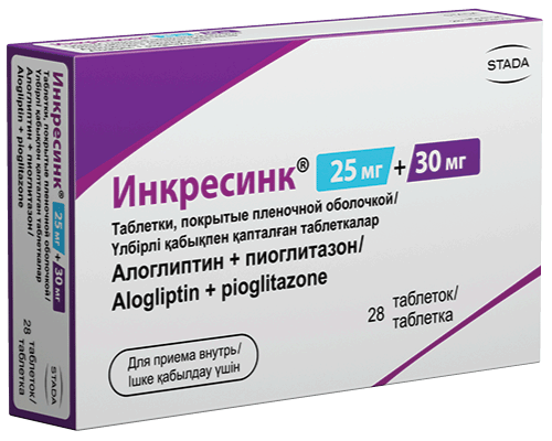Инкресинк®: табл. п.п.о. 25 мг+30 мг, №28 - 14 шт. - бл.  (2)  - пач. картон.