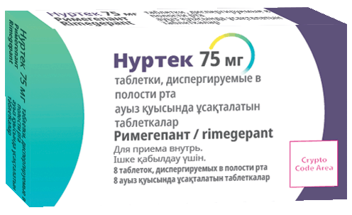 Нуртек: №8 - 8 шт. - бл.  - пач. картон.