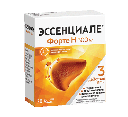 Эссенциале® форте Н