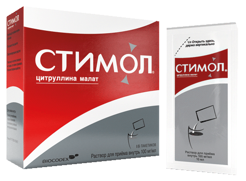 Стимол®: №18 - пак. комб. 10 мл (18)  - кор.