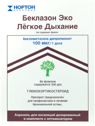 Беклазон Эко Легкое Дыхание