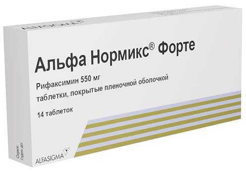 Альфа Нормикс® Форте