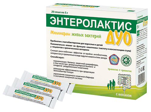 ЭНТЕРОЛАКТИС ДУО: №20 - 20 шт. - саше 5 г