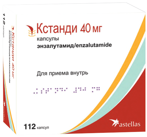 Кстанди: №112 - 28 шт. - бл. (4)  - пач. картон.