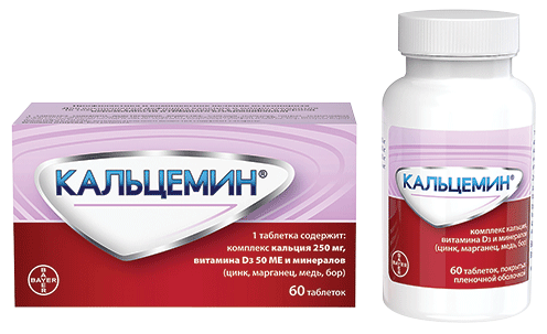 Кальцемин®