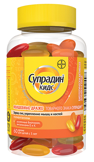 Супрадин® кидс волшебные драже