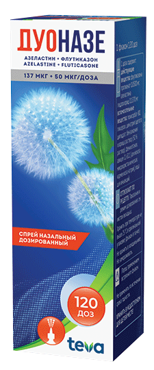 Дуоназе: фл. 23 г (120 доз) - пач. картон.
