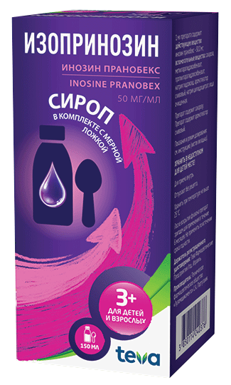 Изопринозин: фл. 150 мл - пач. картон.
