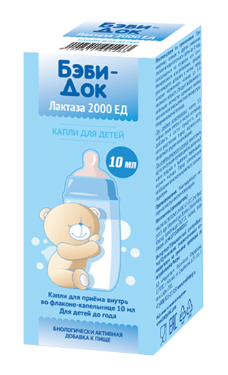 Бэби-Док лактаза 2000 ЕД: фл.-кап. 10 мл - пач. картон.