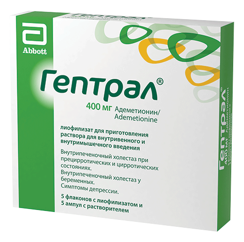 Гептрал®