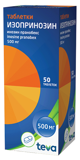 Изопринозин: №50 - 10 шт. - бл. (5)  - пач. картон.