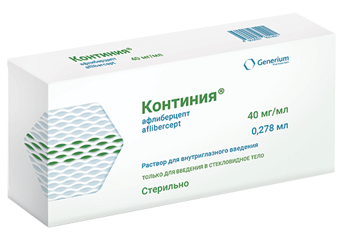 Континия®: фл. 0.278 мл - пач. картон.