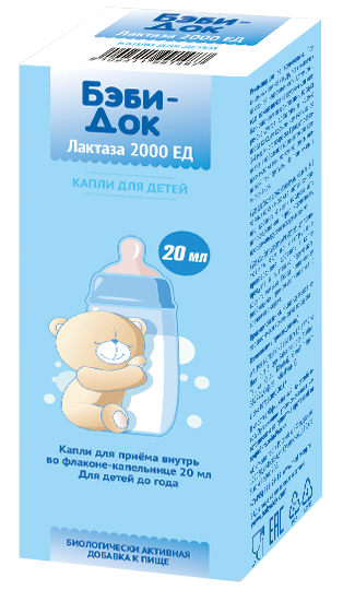 Бэби-Док лактаза 2000 ЕД: фл.-кап. 20 мл - пач. картон.