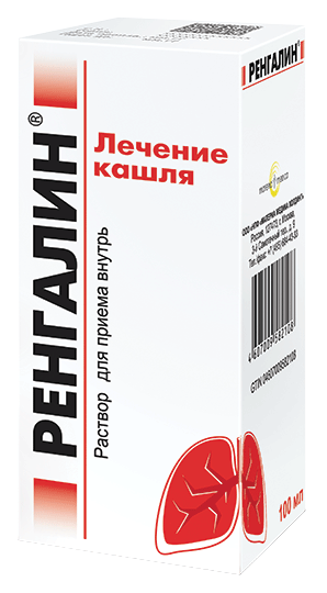 Ренгалин®: фл. оранж. стекл. 100 мл - пач. картон.