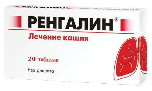 Ренгалин®: №20 - 10 шт. - уп. контурн. яч.  (2)  - пач. картон.