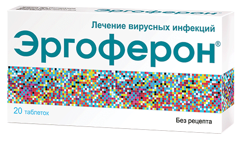 Эргоферон®: №20 - 20 шт. - уп. контурн. яч. - пач. картон.