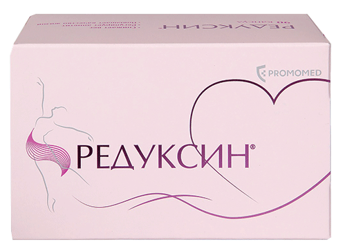 Редуксин®: №10 - 10 шт. - уп. контурн. яч. - пач. картон.