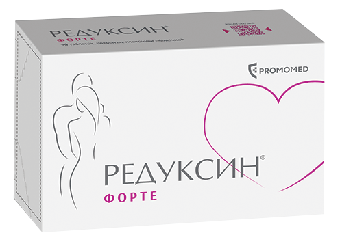 Редуксин® Форте: №30 - 5 шт. - уп. контурн. яч. (6)  - пач. картон.