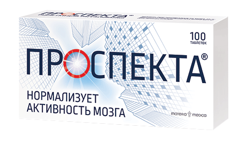 ПРОСПЕКТА®: №40 - 20 шт. - уп. контурн. яч.  (2)  - пач. картон.