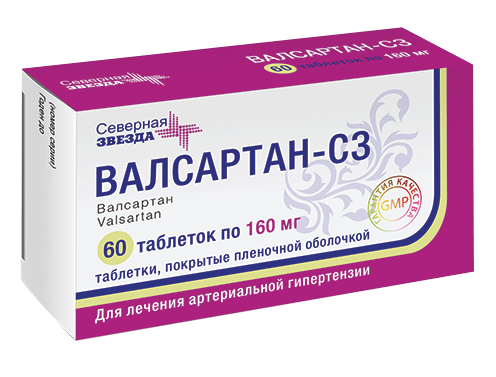 Валсартан-СЗ