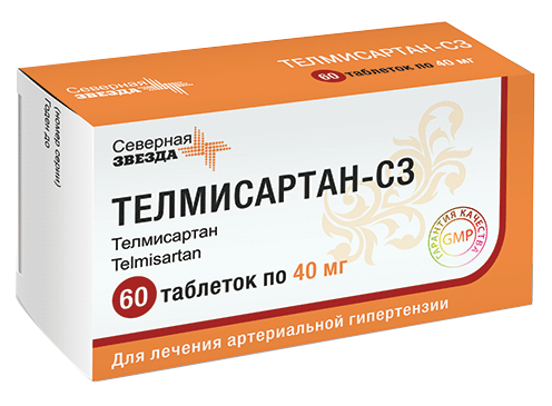Телмисартан-СЗ