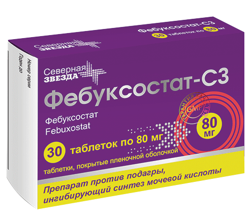 Фебуксостат-СЗ: №30 - 10 шт. - уп. контурн. яч.  (3)  - пач. картон.