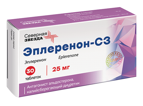 Эплеренон-СЗ: №30 - 10 шт. - уп. контурн. яч.  (3)  - пач. картон.