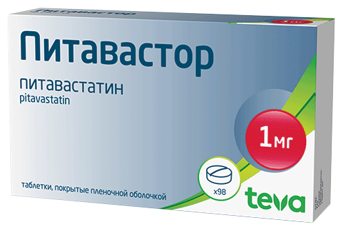 Питавастор: №98 - 14 шт. - бл.  (7)  - пач. картон.