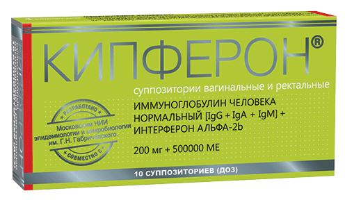 Кипферон®: №10 - 5 шт. - уп. контурн. яч. (2)  - пач. картон.