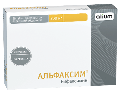 Альфаксим®: №20 - 20 шт. - уп. контурн. яч.  - пач. картон.
