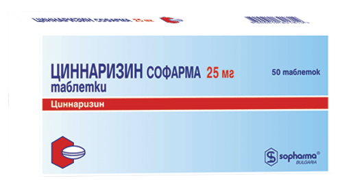 Циннаризин Софарма: №50 - 50 шт. - бл.  - пач. картон.