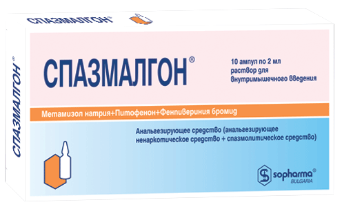 Спазмалгон®: №10 - амп. темн. стекл. 2 мл (10)  - поддон пластик. - пач. картон.