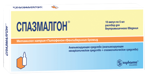 Спазмалгон®: №10 - амп. темн. стекл. 5 мл (10)  - поддон пластик. - пач. картон.