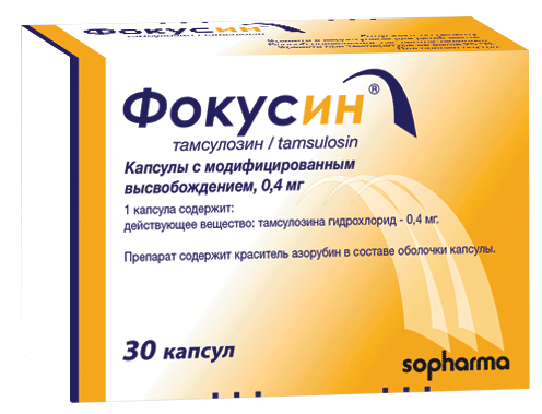 Фокусин®: №30 - 10 шт. - бл. (3)  - пач. картон.