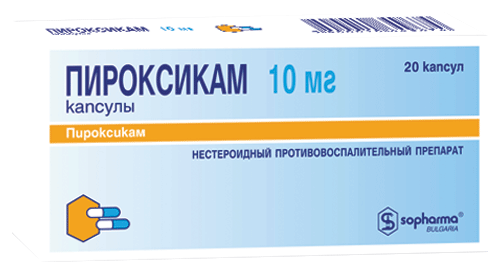 Пироксикам: №20 - 10 шт. - бл.  (2)  - пач. картон.