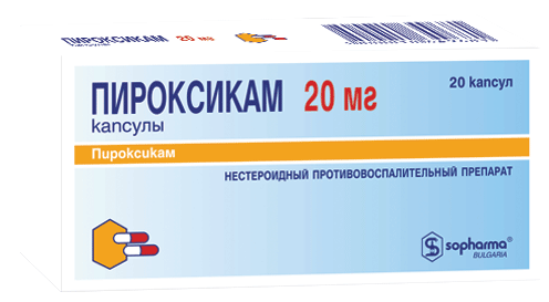 Пироксикам: №20 - 10 шт. - бл.  (2)  - пач. картон.