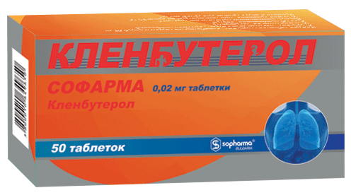 Кленбутерол Софарма: №50 - 10 шт. - бл.  (5)  - пач. картон.