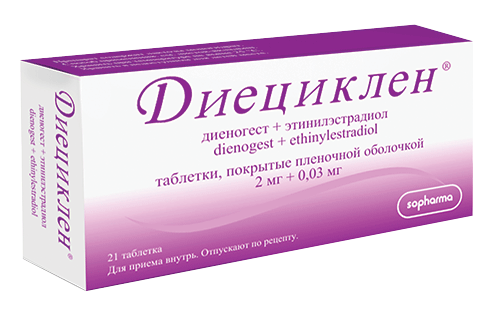 Диециклен®: №21 - 21 шт. - бл. - пач. картон.