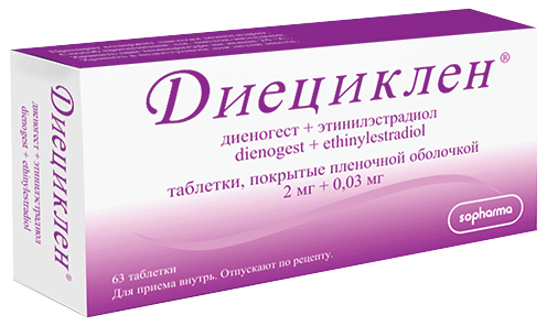 Диециклен®: №63 - 21 шт. - бл. (3)  - пач. картон.