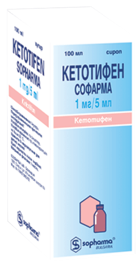 Кетотифен Софарма: фл. темн. ПЭТ 100 мл - пач. картон.