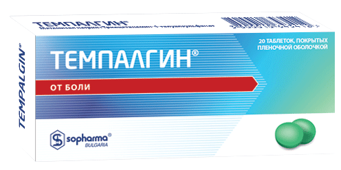Темпалгин®: №20 - 10 шт. - бл. (2)  - пач. картон.
