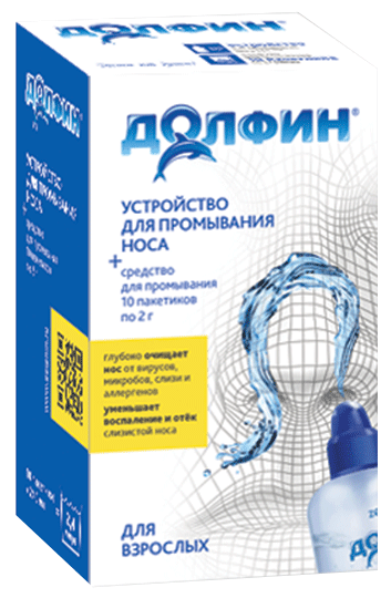 ДОЛФИН® ЭКОНОМ Комплекс для промывания полости носа и горла : фл. 240 мл - компл. - кор. картон.