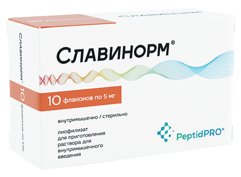 Славинорм®: №10 - фл.  (5)  - уп. контурн. яч. (2) - пач. картон.