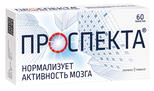 ПРОСПЕКТА®: №60 - 20 шт. - уп. контурн. яч.  (3)  - пач. картон.