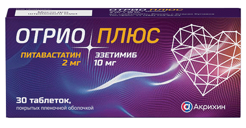 Отрио Плюс: №30 - 10 шт. - уп. контурн. яч.  (3)  - пач. картон.