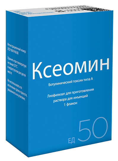 Ксеомин: фл.  - поддон пластик. - пач. картон.